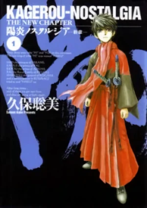Manga: Kagerou-Nostalgia: The Resurrection