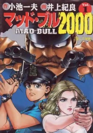 Manga: Mad Bull 2000