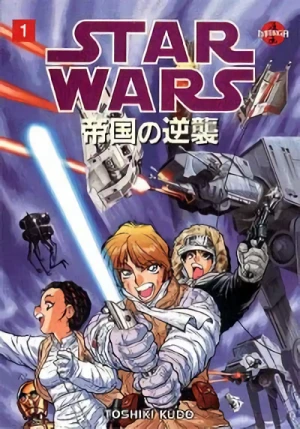 Manga: Star Wars: The Empire Strikes Back