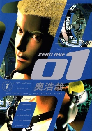 Manga: Zero One 01