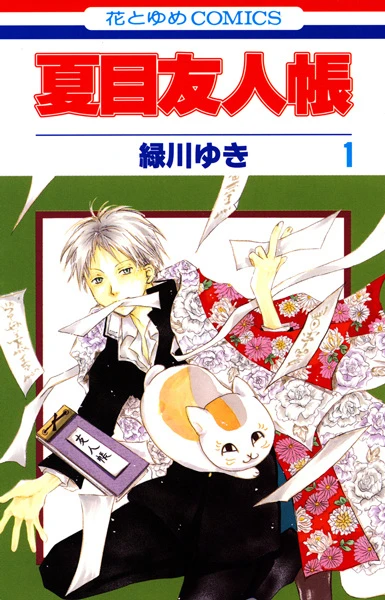 Manga: Pakt der Yokai: Natsume’s Book of Friends