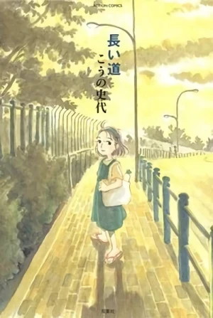Manga: Long Road