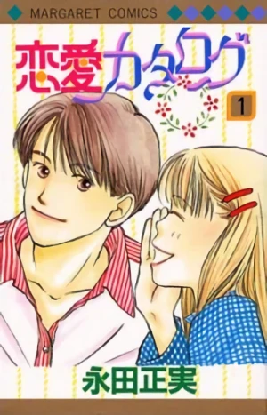 Manga: Ren’ai Catalogue