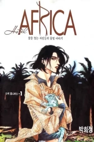 Manga: Hotel Africa