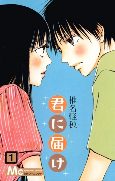 Manga: Nah bei dir: Kimi ni Todoke