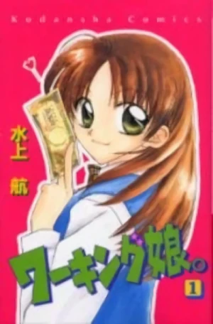Manga: Working Musume.