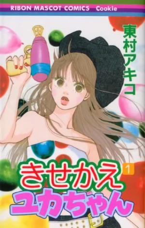 Manga: Kisekae Yuka-chan