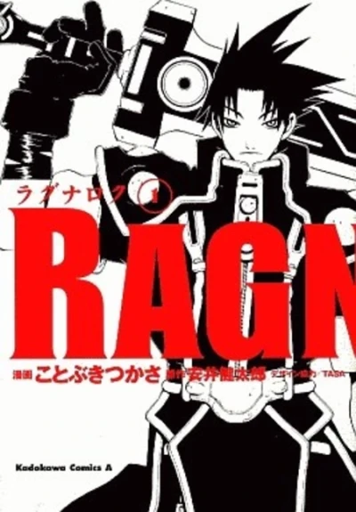 Manga: Götterdämmerung