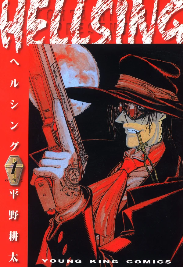 Manga: Hellsing