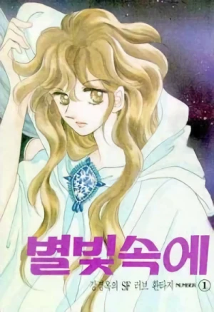 Manga: In the Starlight