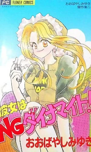 Manga: Kanojo wa NG Dynamite!