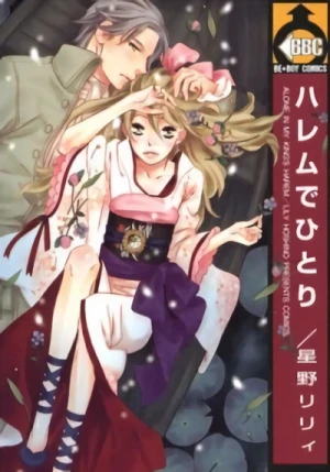 Manga: Alone in My King’s Harem