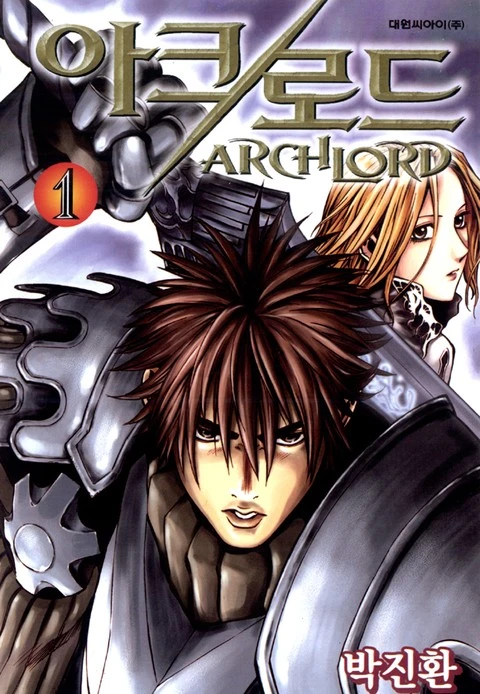 Manga: Archlord
