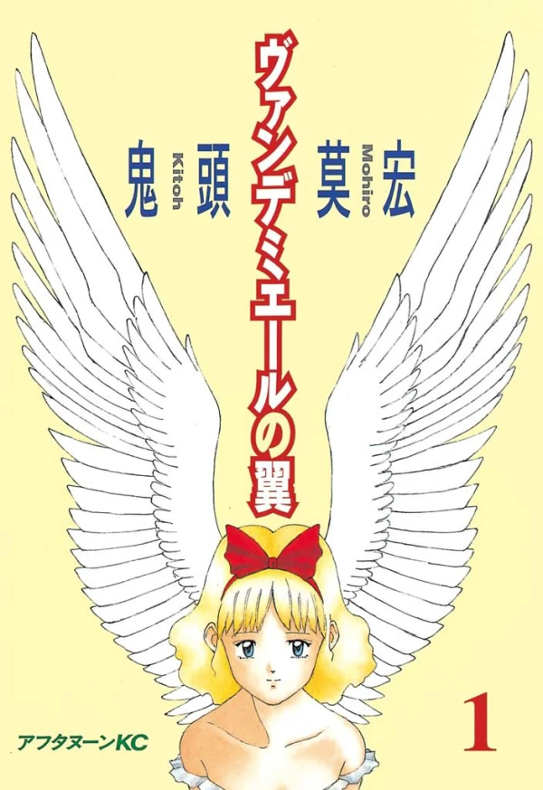 Manga: Wings of Vendemiaire