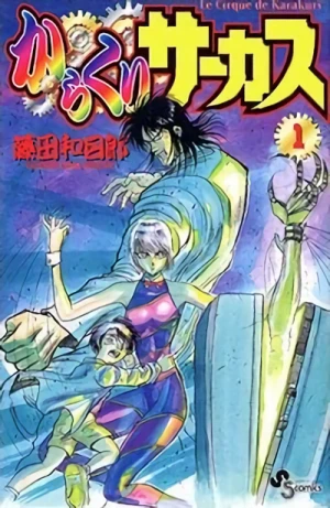 Manga: Karakuri Circus