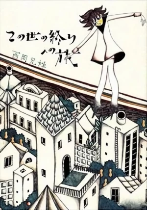 Manga: Kono Sekai no Owari e no Tabi