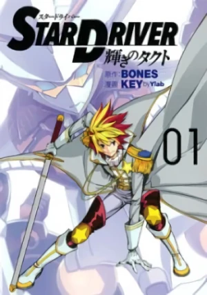 Manga: Star Driver: Kagayaki no Takuto