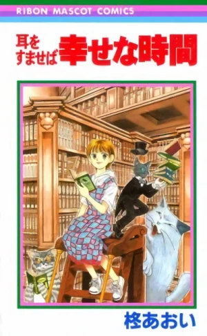 Manga: Mimi o Sumaseba: Shiawase na Jikan