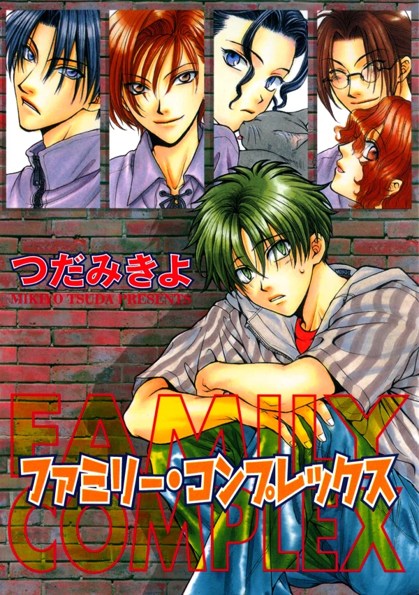 Manga: Family Complex