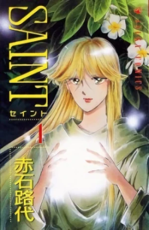 Manga: Saint