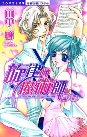 Manga: Sounds of Love