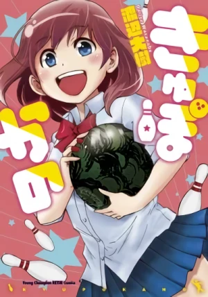 Manga: Kyupokano