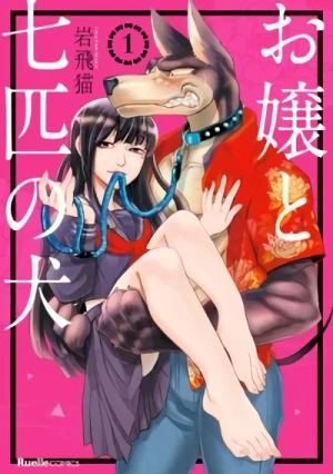 Manga: Ojou to Shichihiki no Inu