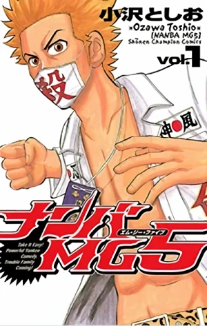 Manga: Nanba MG5