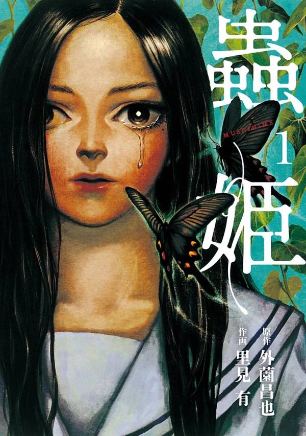 Manga: Mushihime: Insect Princess