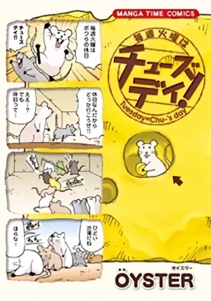 Manga: Maishuu Kayou wa Chu-'s Day!