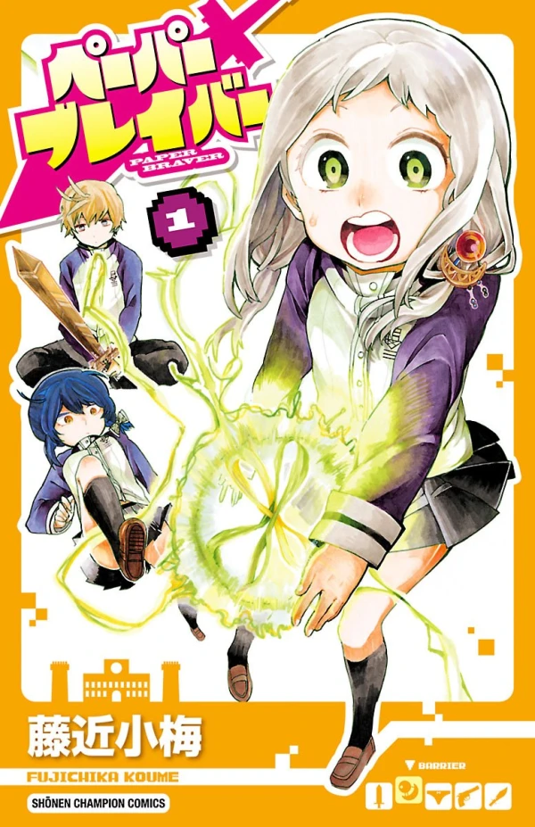 Manga: Paper Braver