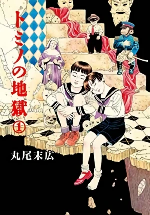 Manga: Tomino no Jigoku