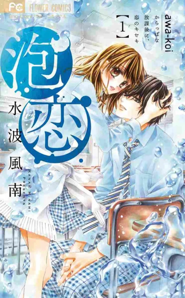 Manga: Atemlose Liebe