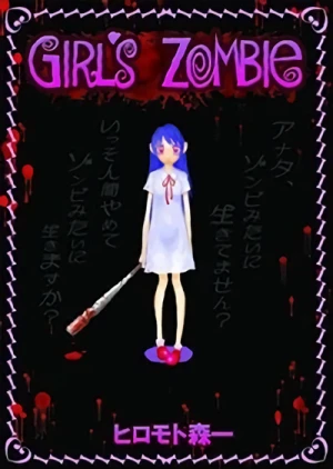 Manga: Shoujo Zombie