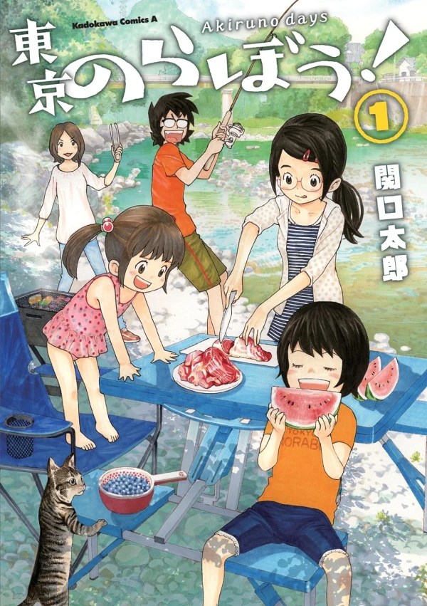 Manga: Tokyo Nora Bou