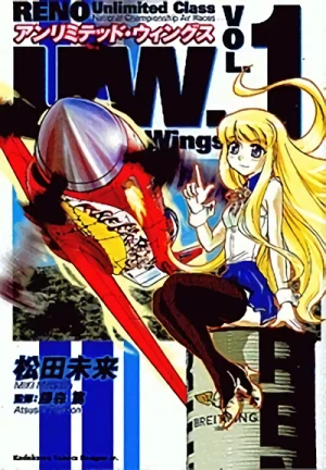 Manga: Unlimited Wings