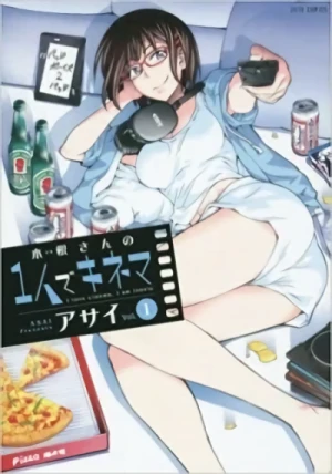Manga: Kine-san no 1-ri de Cinema