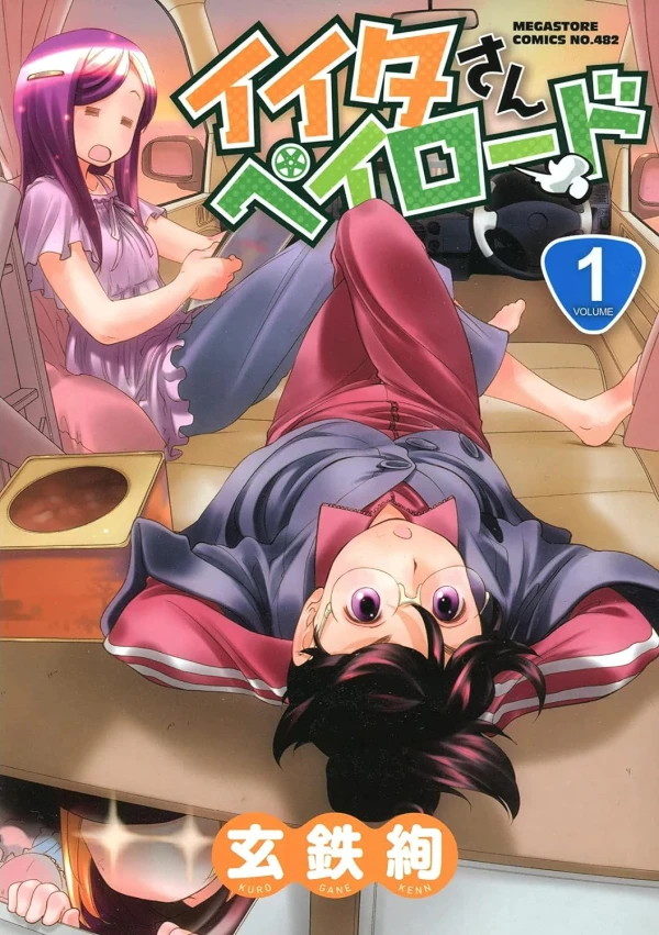 Manga: Iita-san Payload