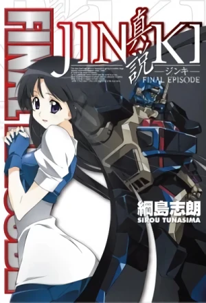 Manga: Jinki: Shinsetsu - Final Episode