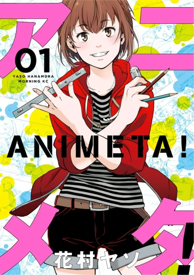 Manga: Animeta!