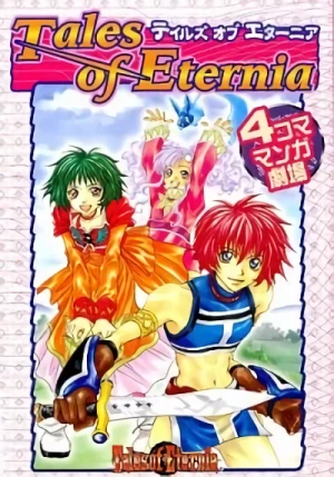 Manga: Tales of Eternia: 4-koma Manga Gekijou