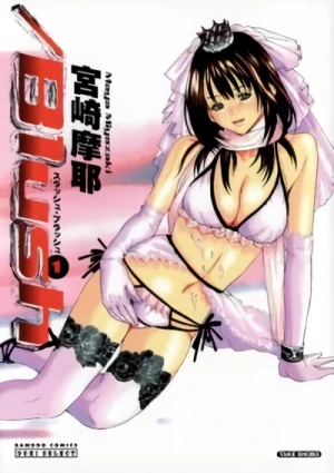 Manga: /Blush: Slash Blush