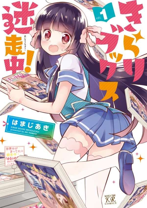 Manga: Kirari Books Meisouchuu!