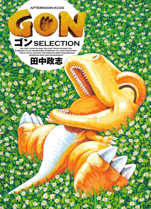 Manga: Gon: Gon Selection