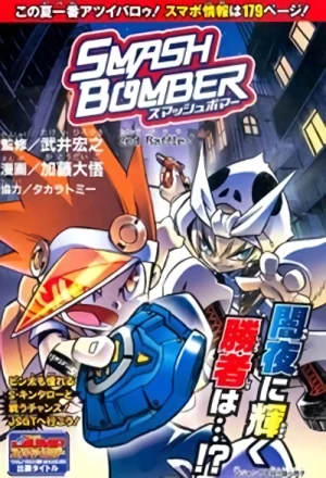 Manga: Smash Bomber