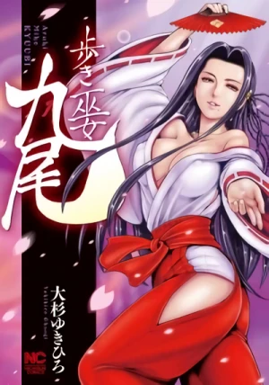 Manga: Aruki Miko Kyuubi