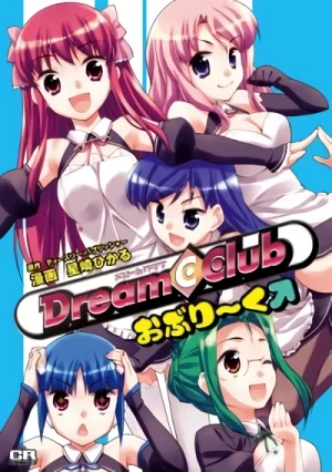 Manga: Dream Club: Oblique