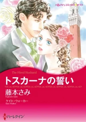Manga: The Hired Husband