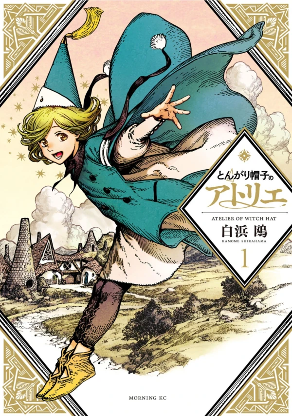 Manga: Atelier of Witch Hat: Das Geheimnis der Hexen