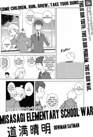 Manga: Misasagi Shougakkou Sensou